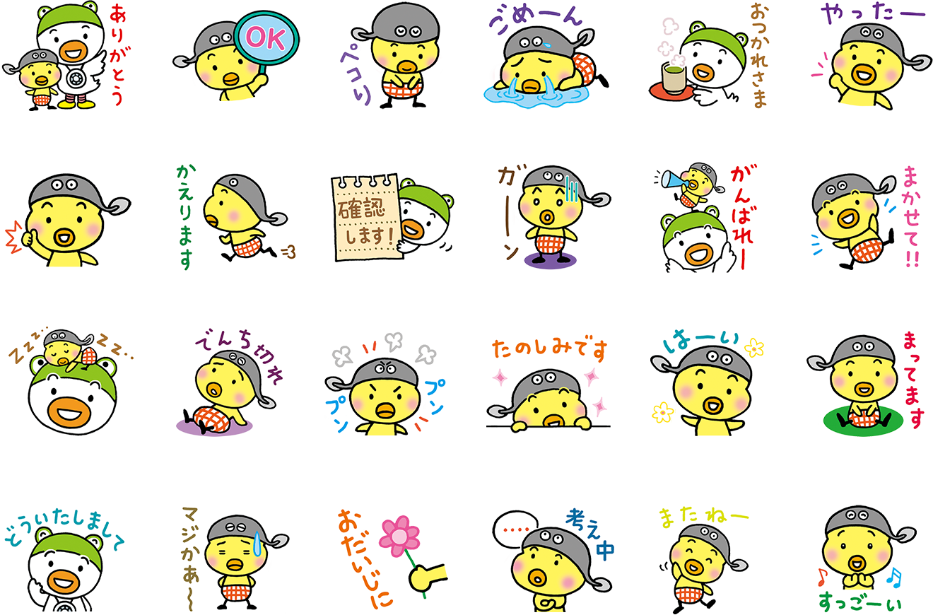 LINEスタンプはじめました｜10年たったら、とりカエル。お宅の火災警報